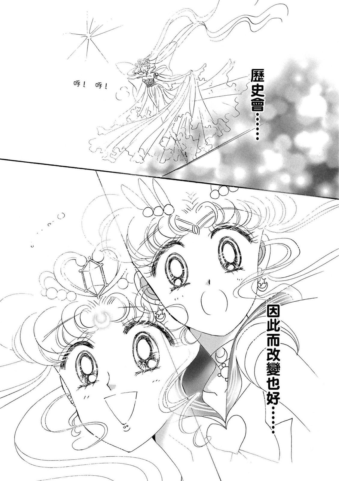 第227页