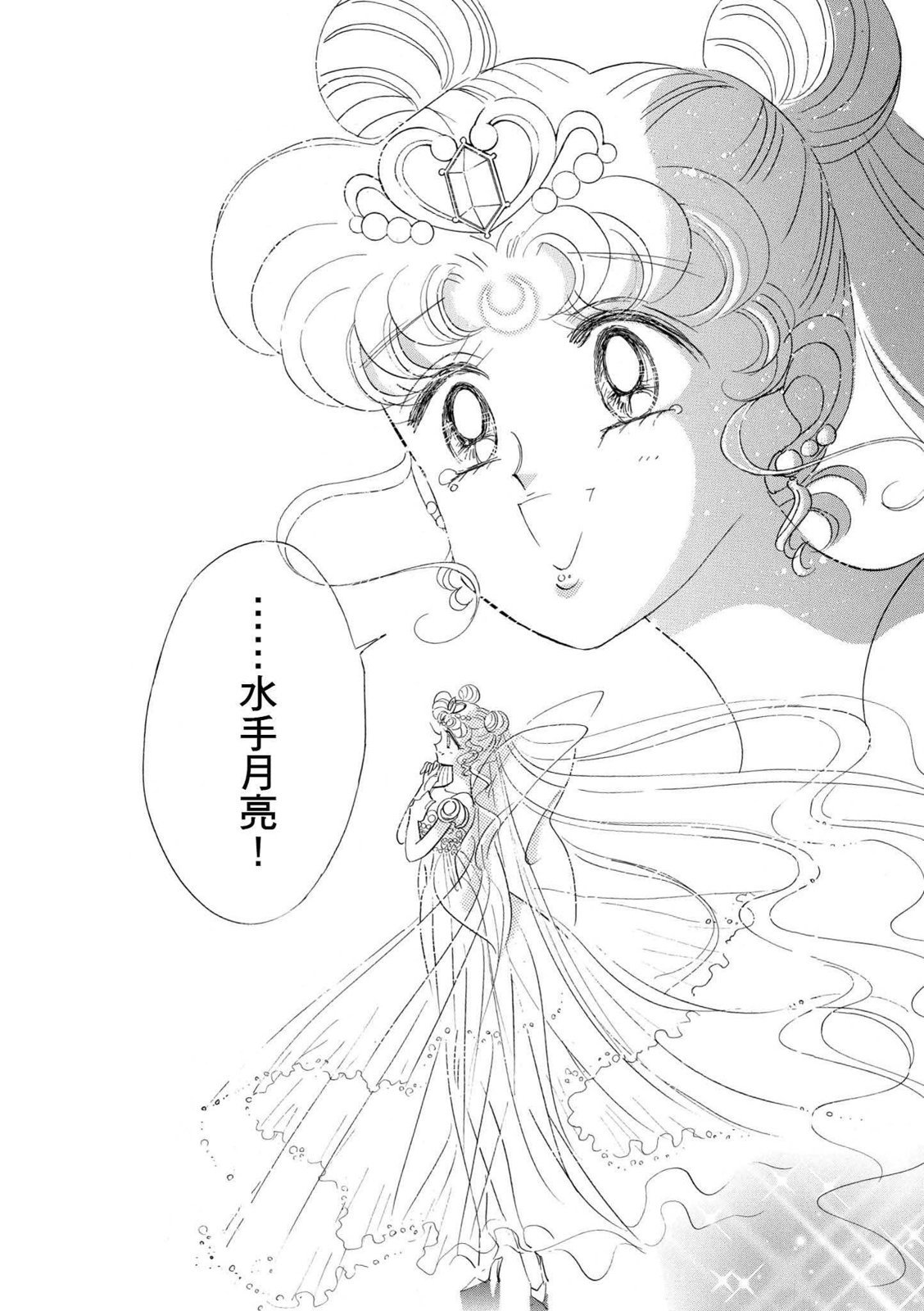 第228页