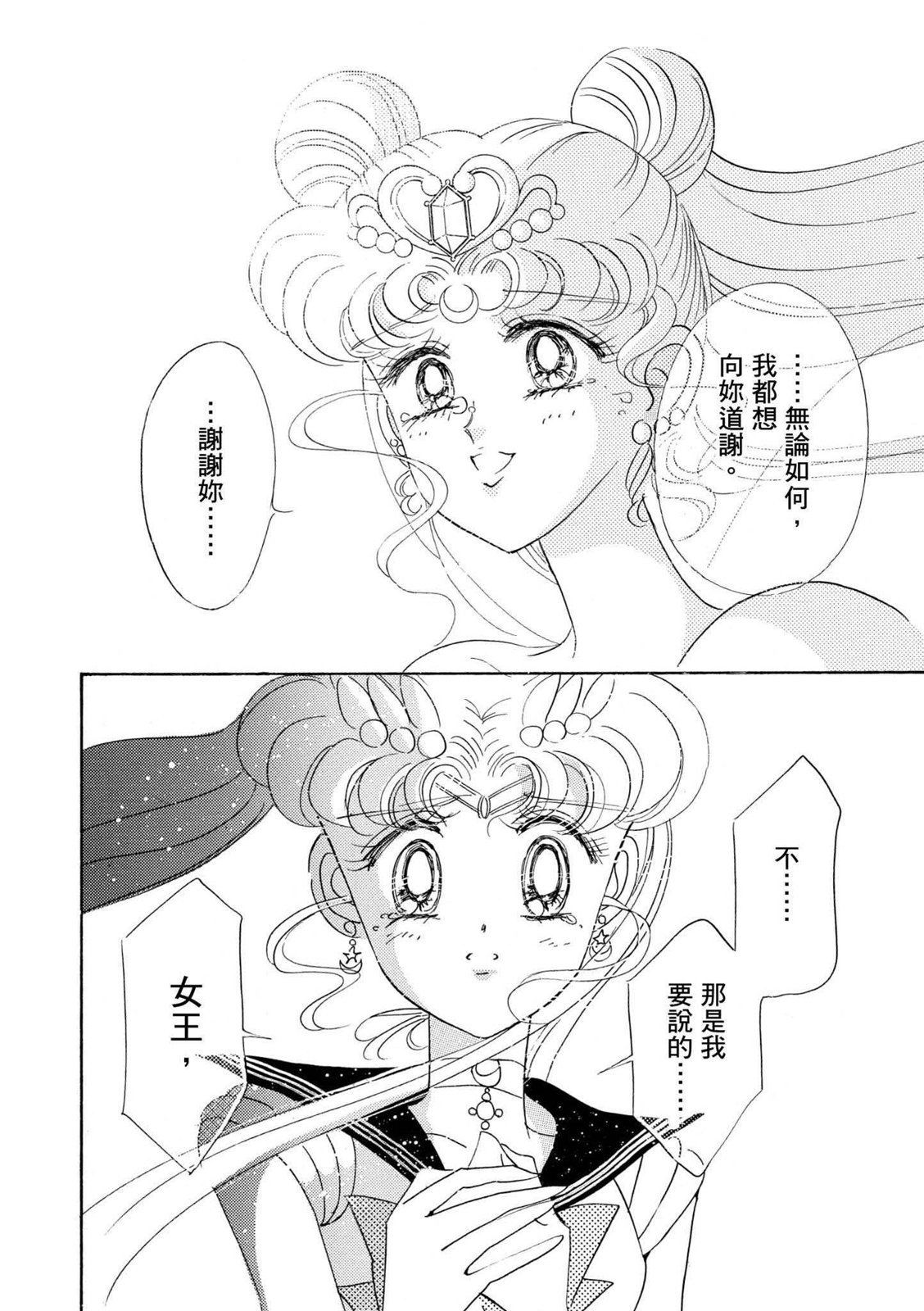第230页