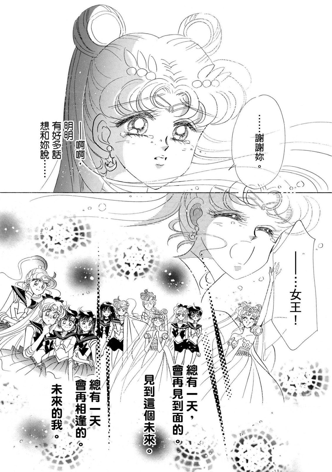 第231页
