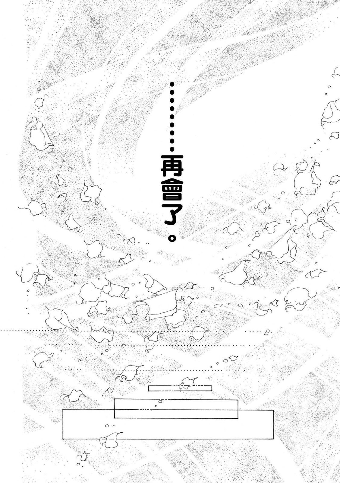 第232页