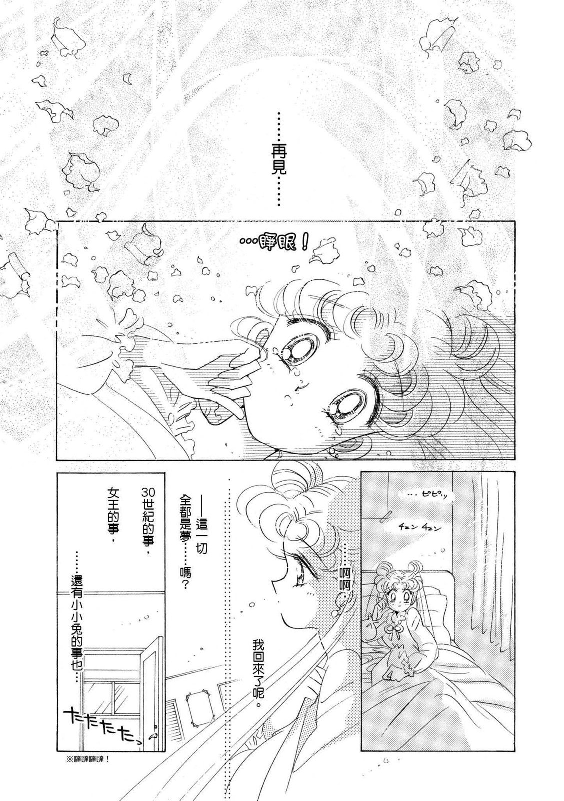 第233页