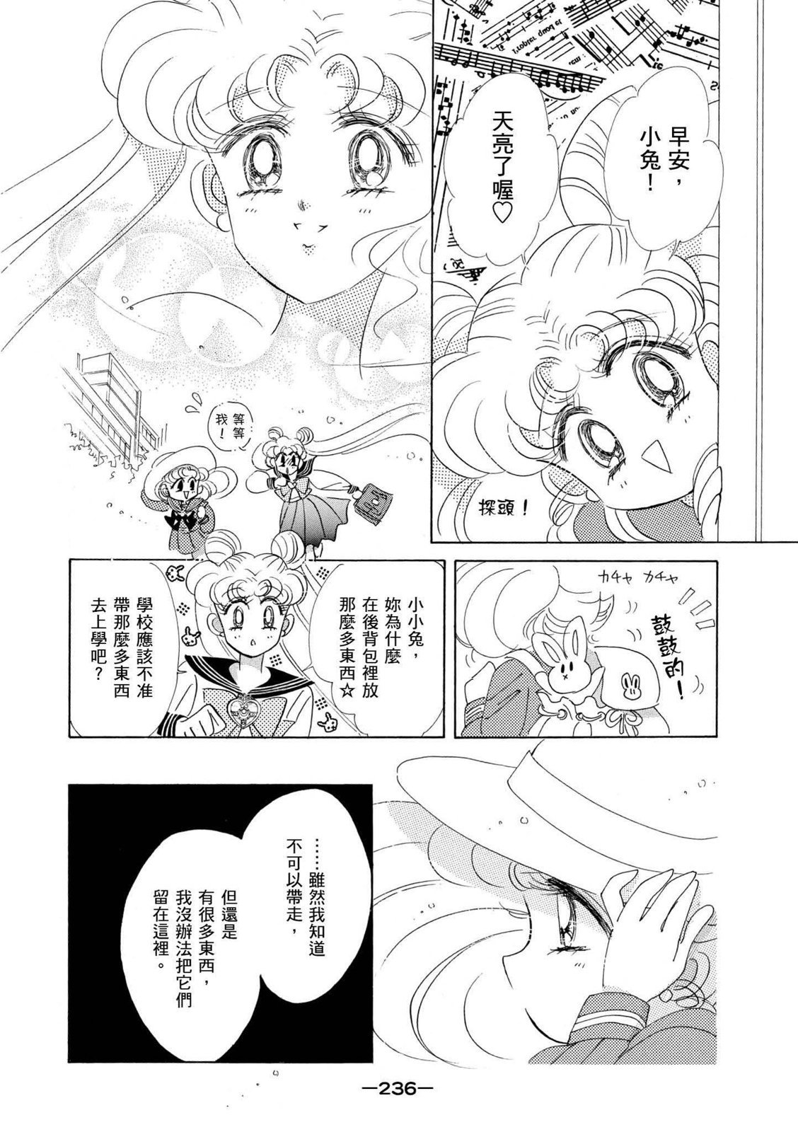 第234页