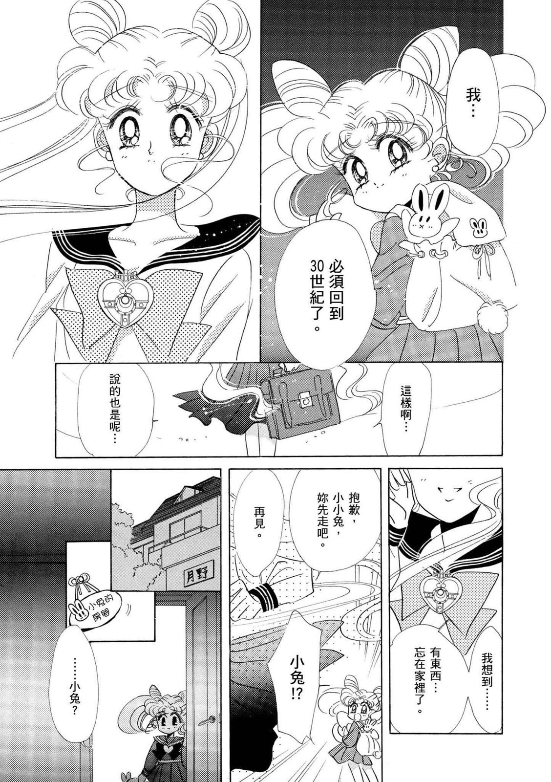 第235页