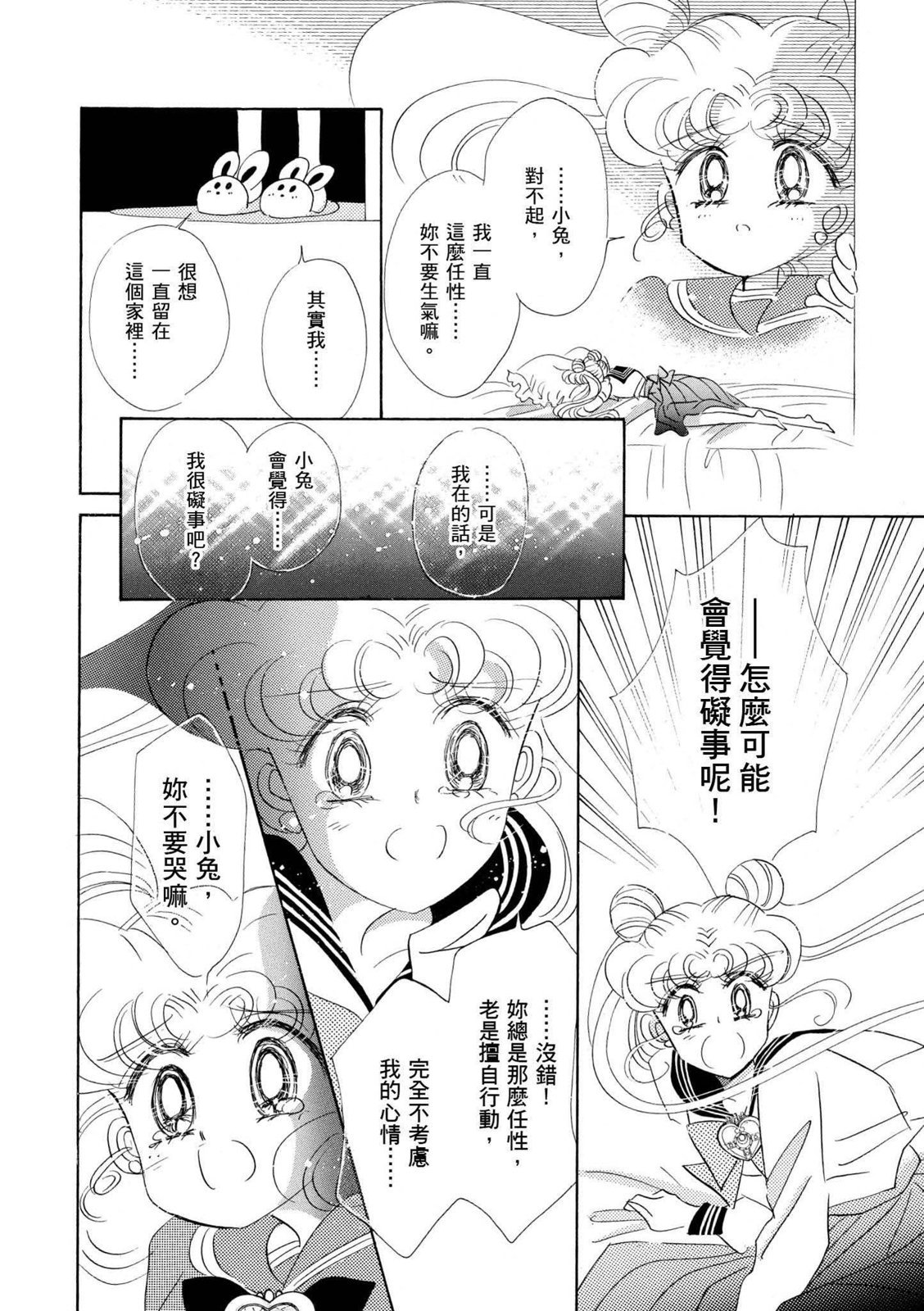 第236页