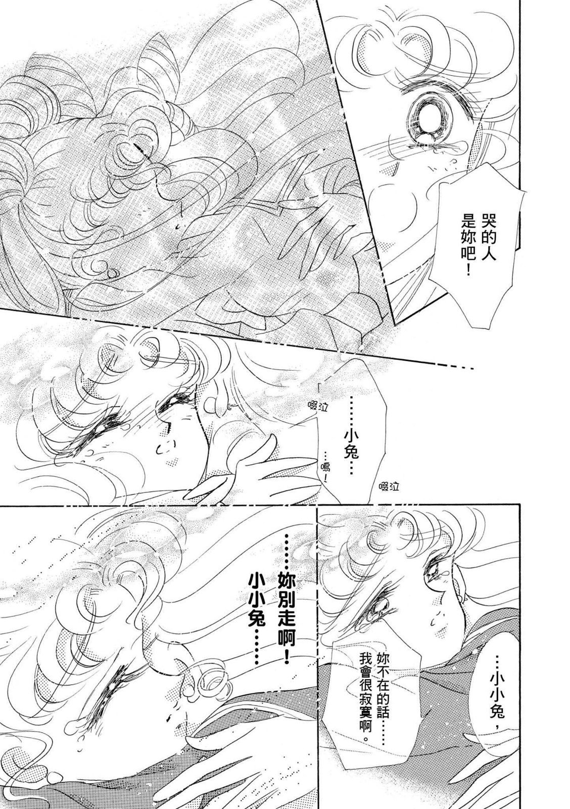 第237页