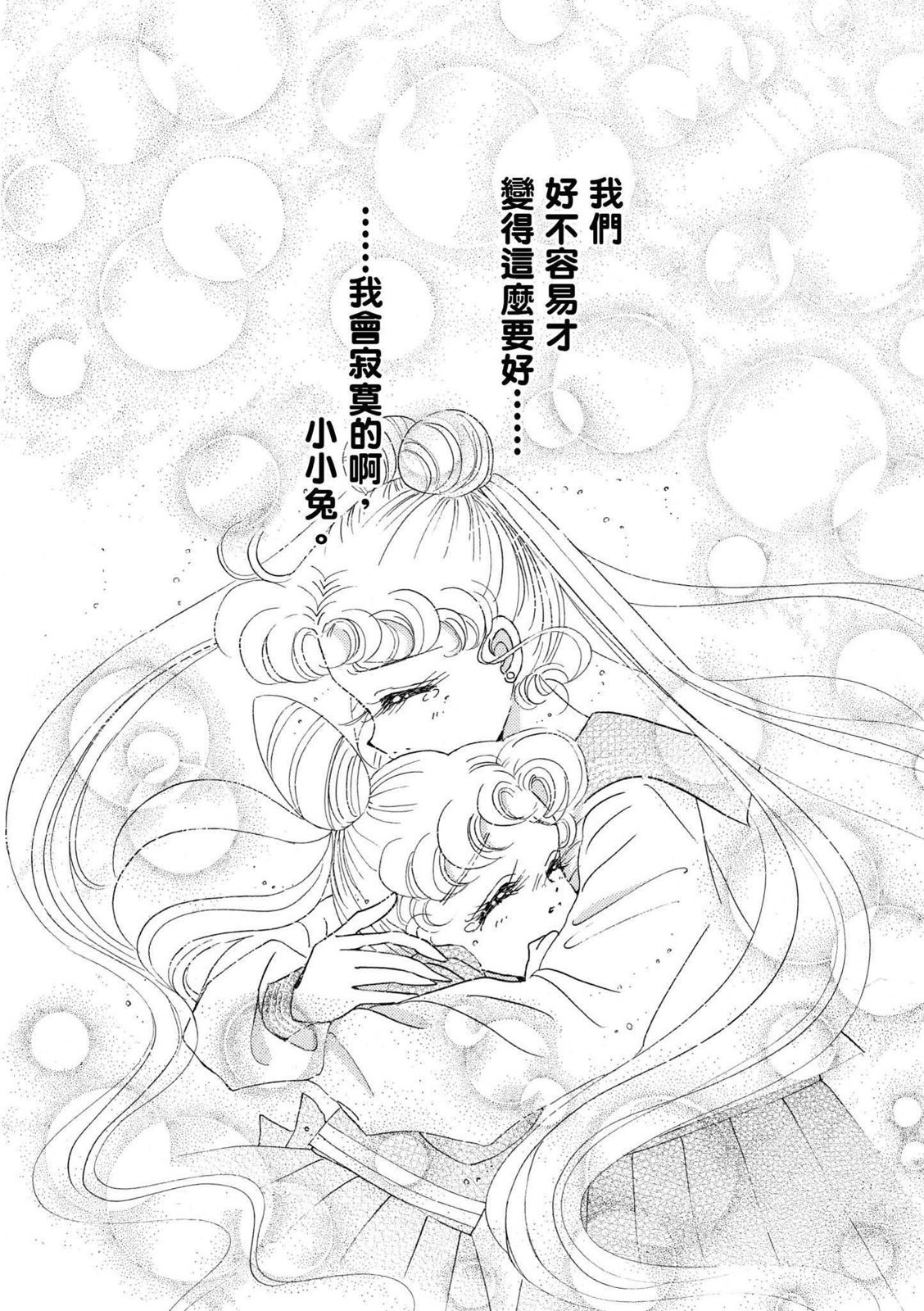 第238页