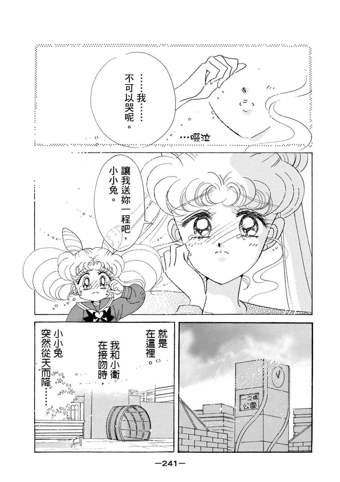 第239页