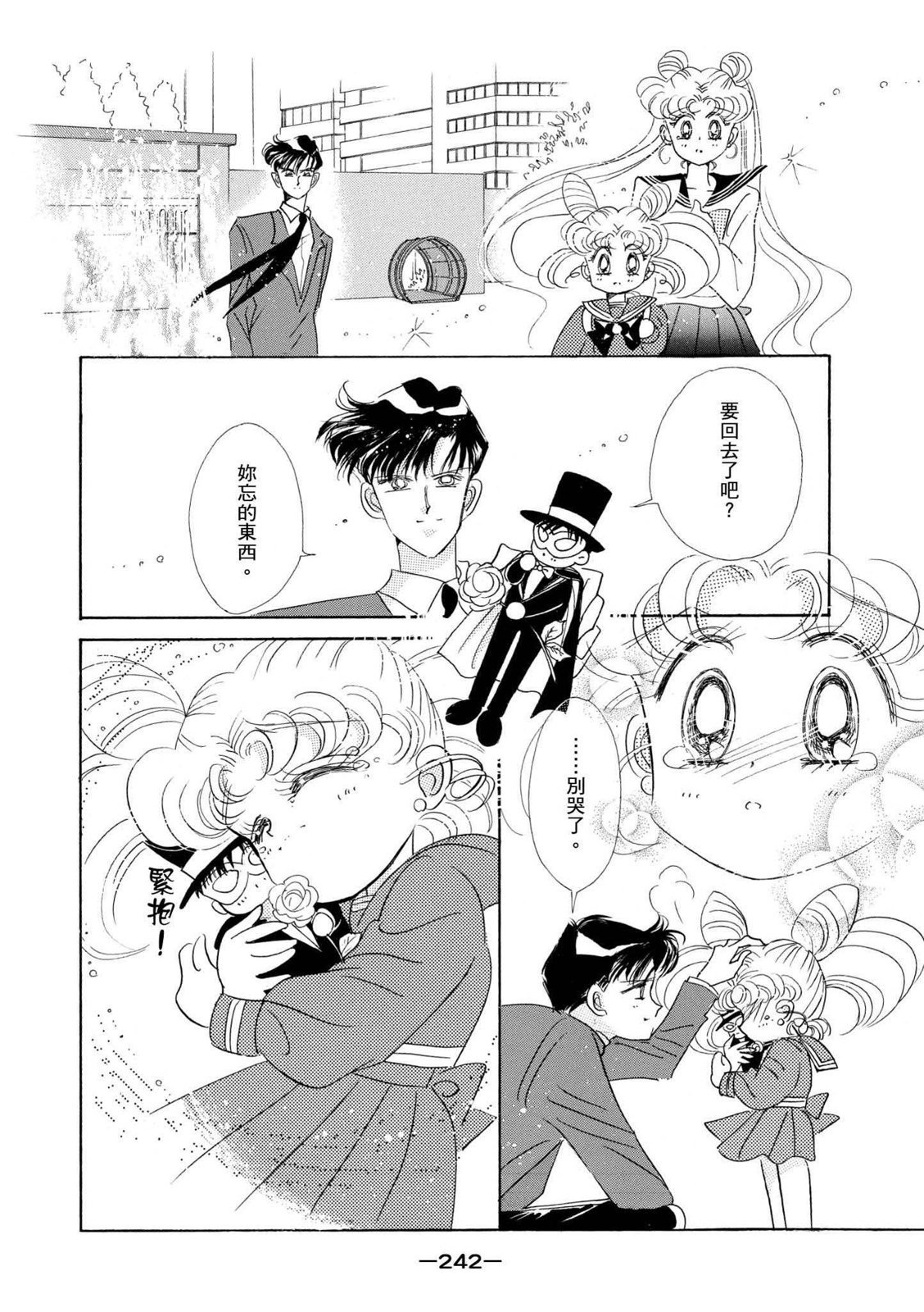 第240页