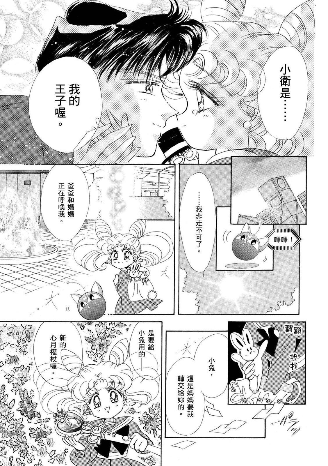 第241页