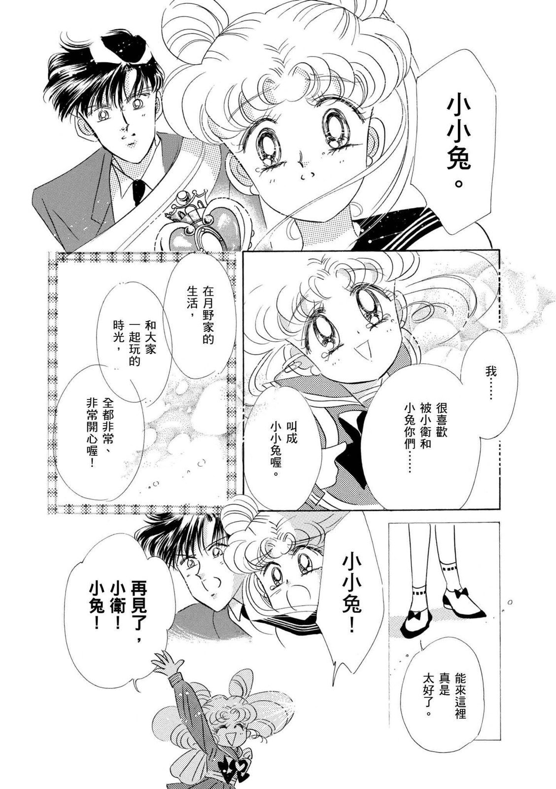 第242页