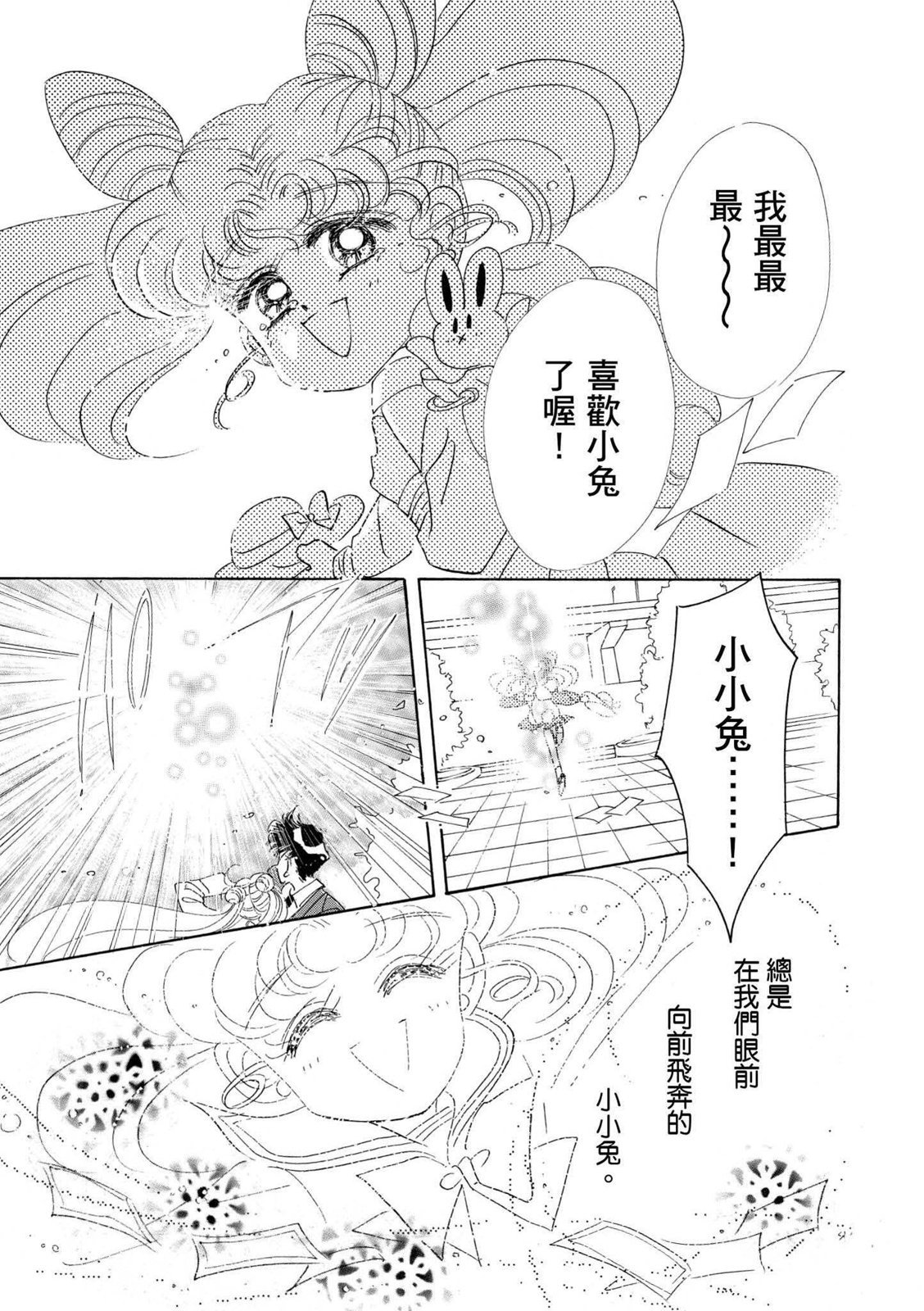 第243页