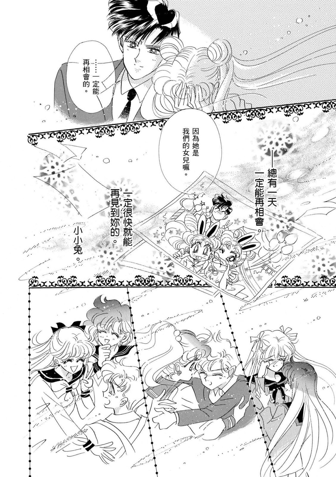 第244页