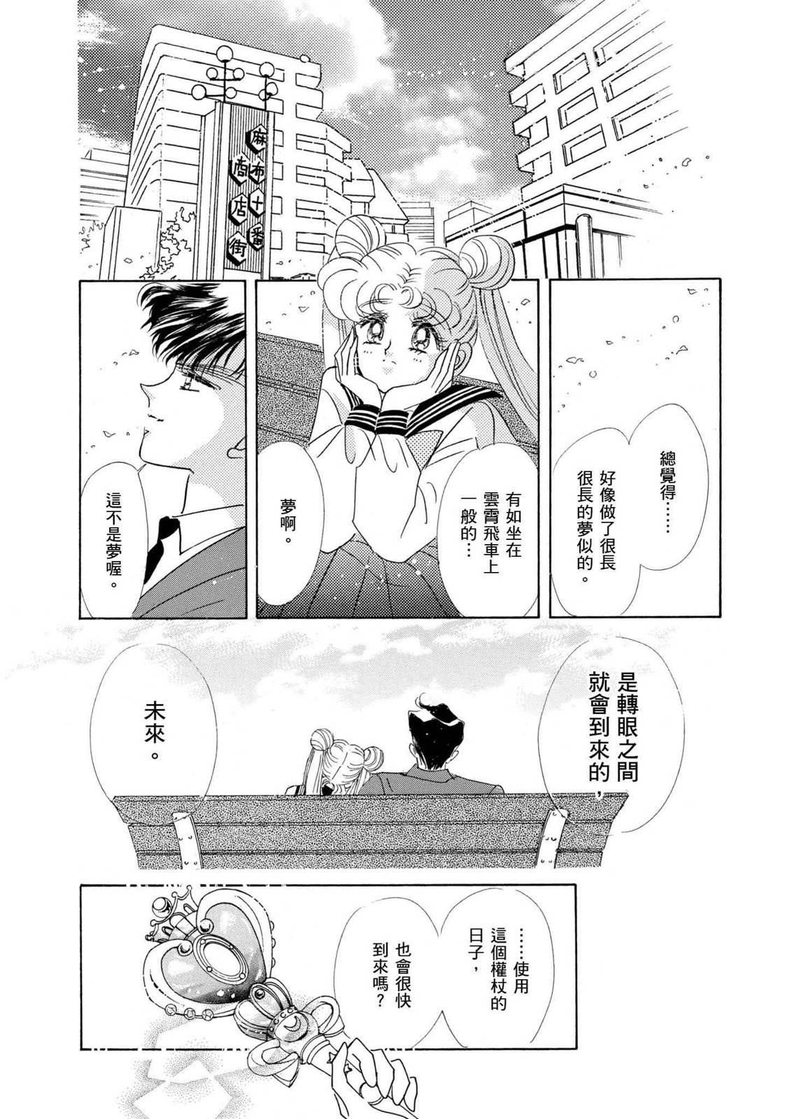 第245页