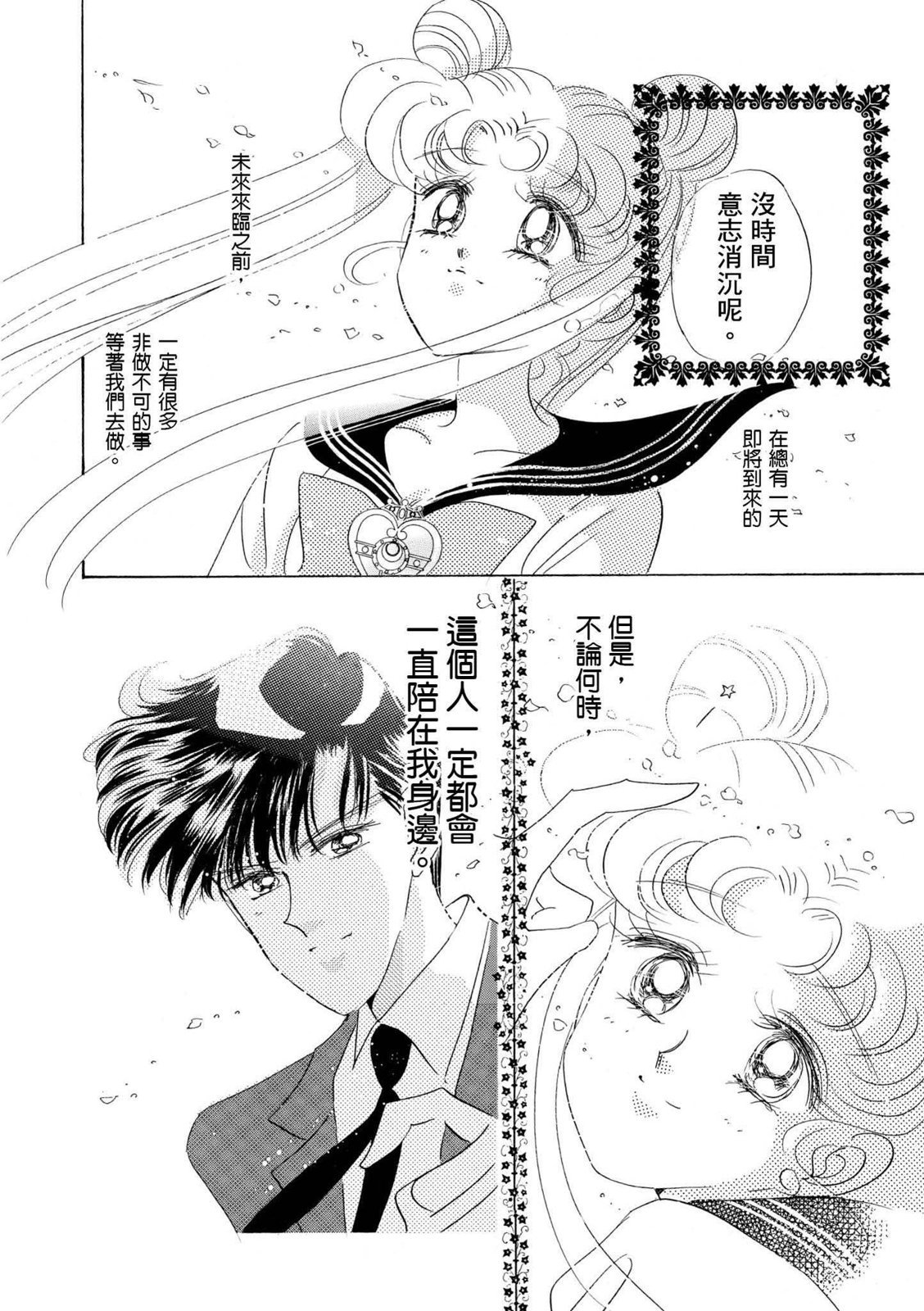 第246页