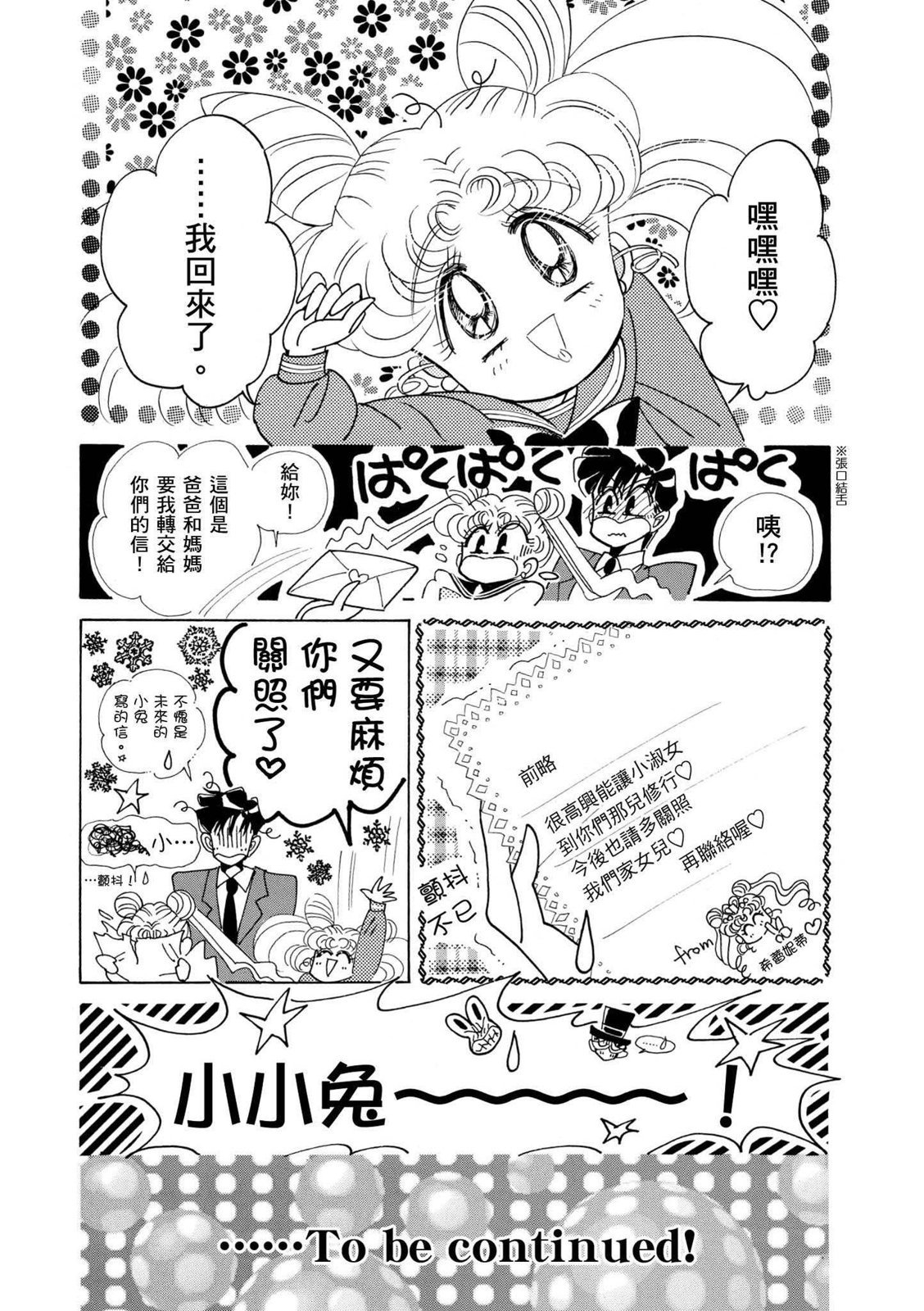 第248页