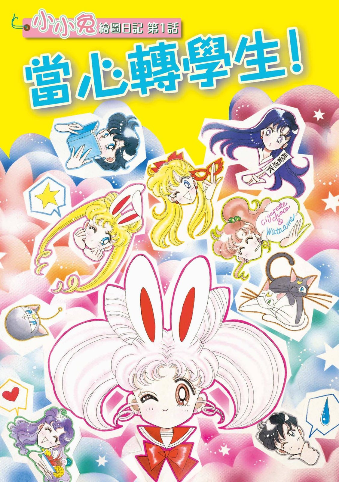 第249页