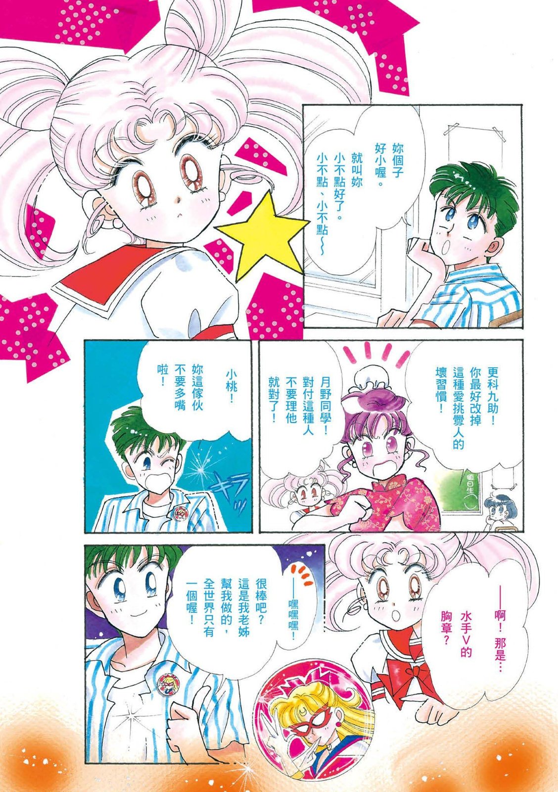 第251页