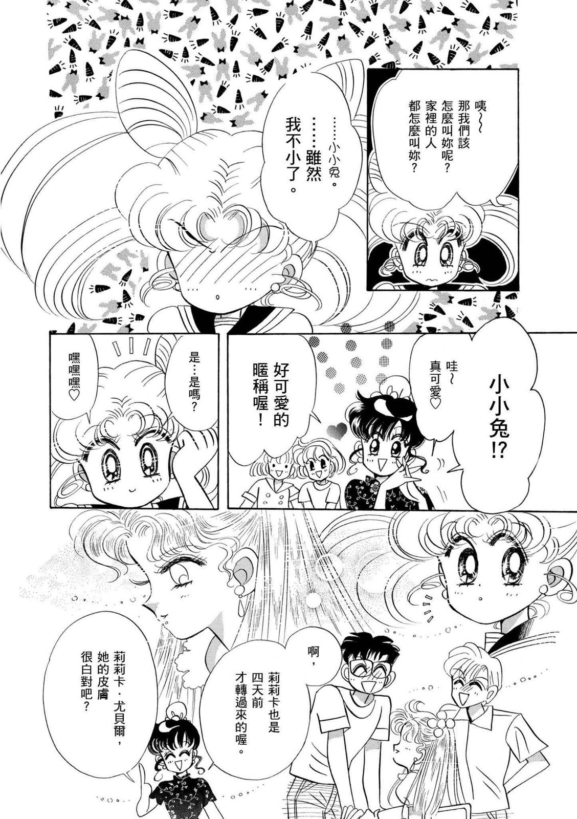 第254页