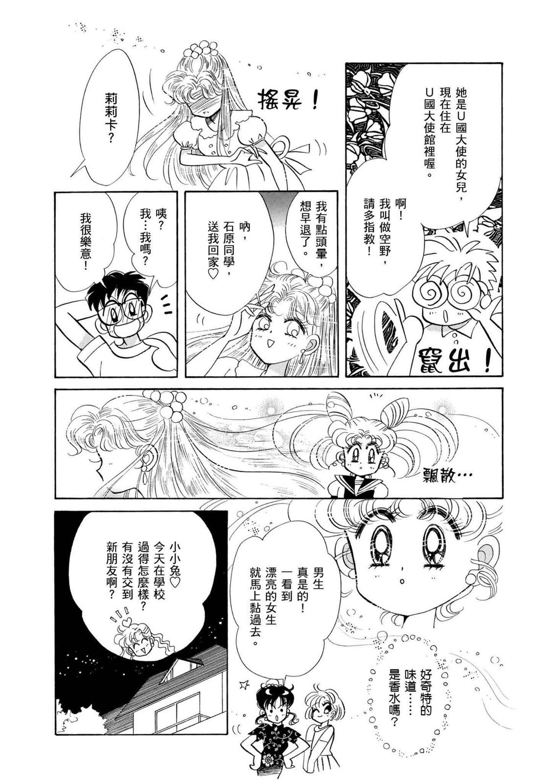 第255页