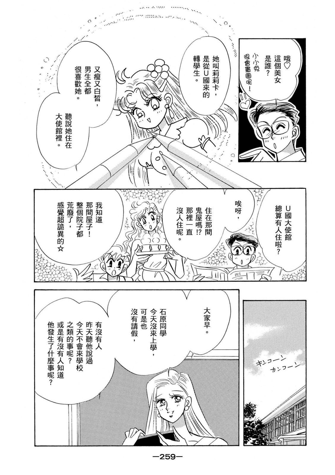 第257页