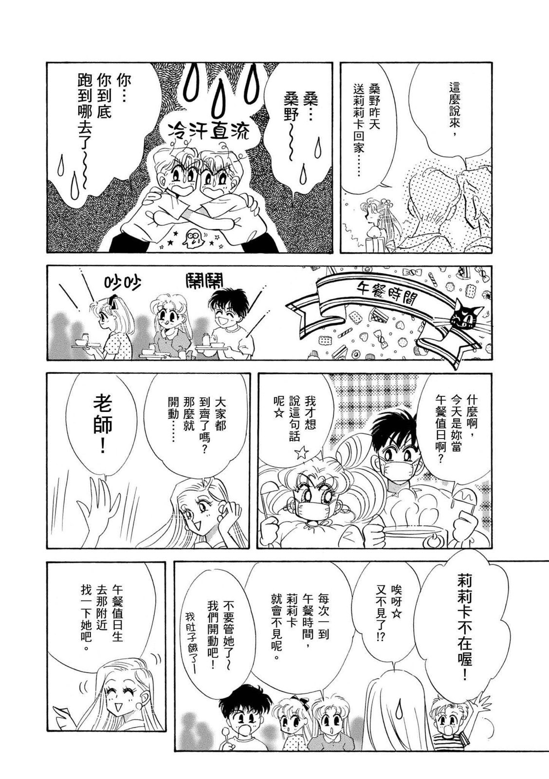 第260页