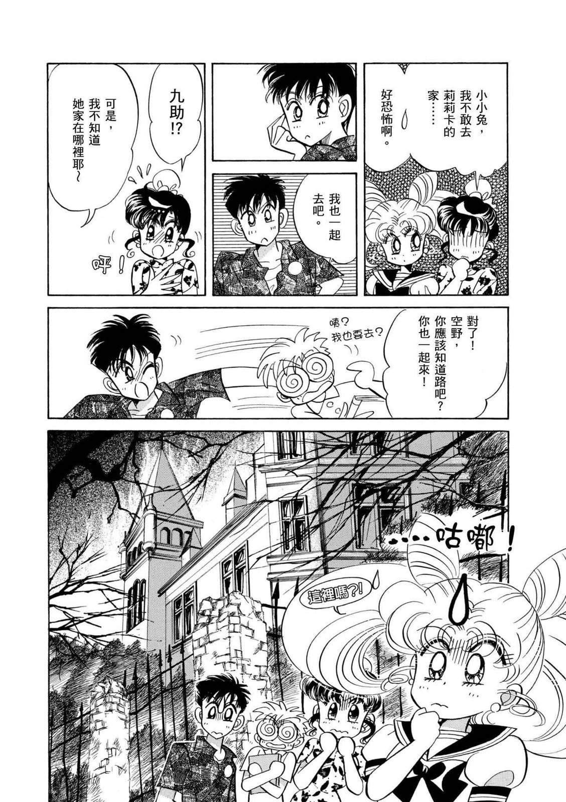 第264页