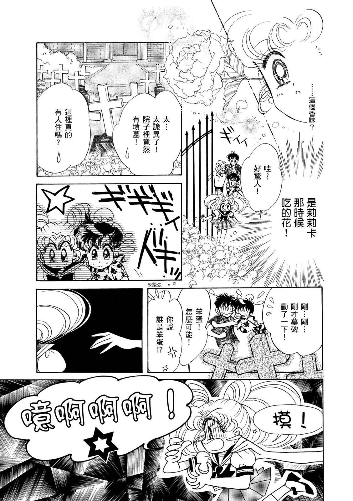 第265页