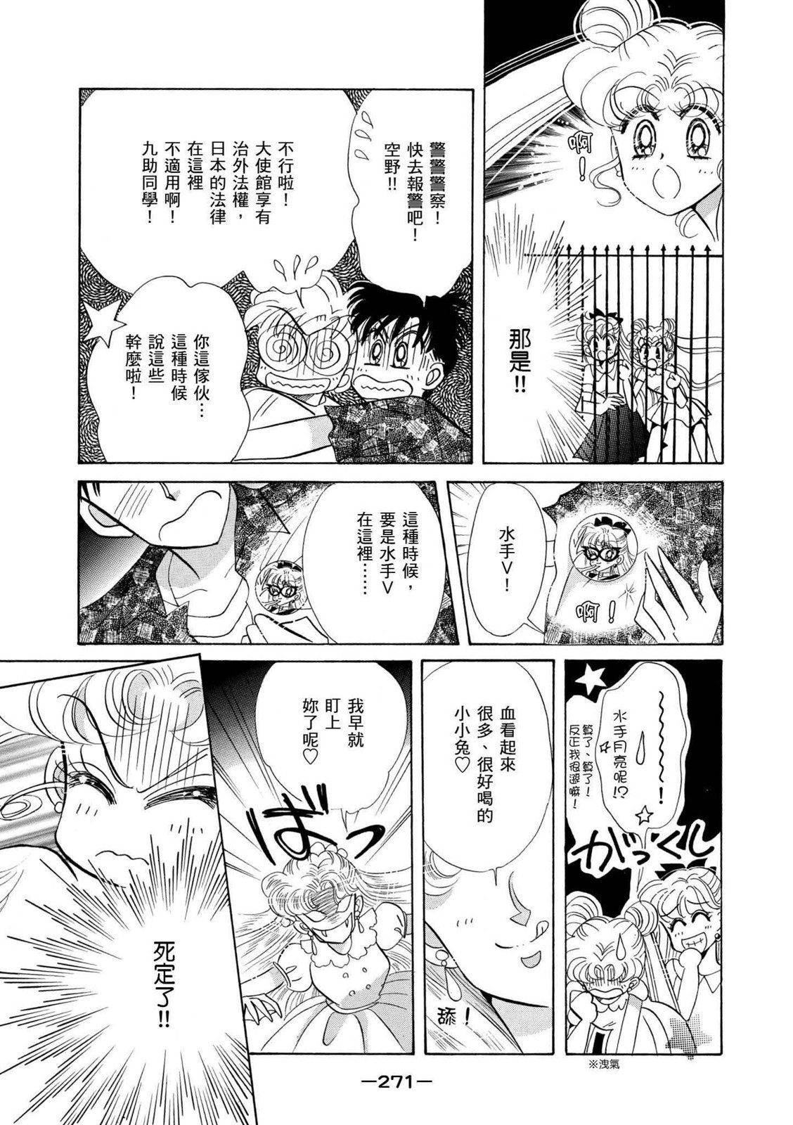 第269页