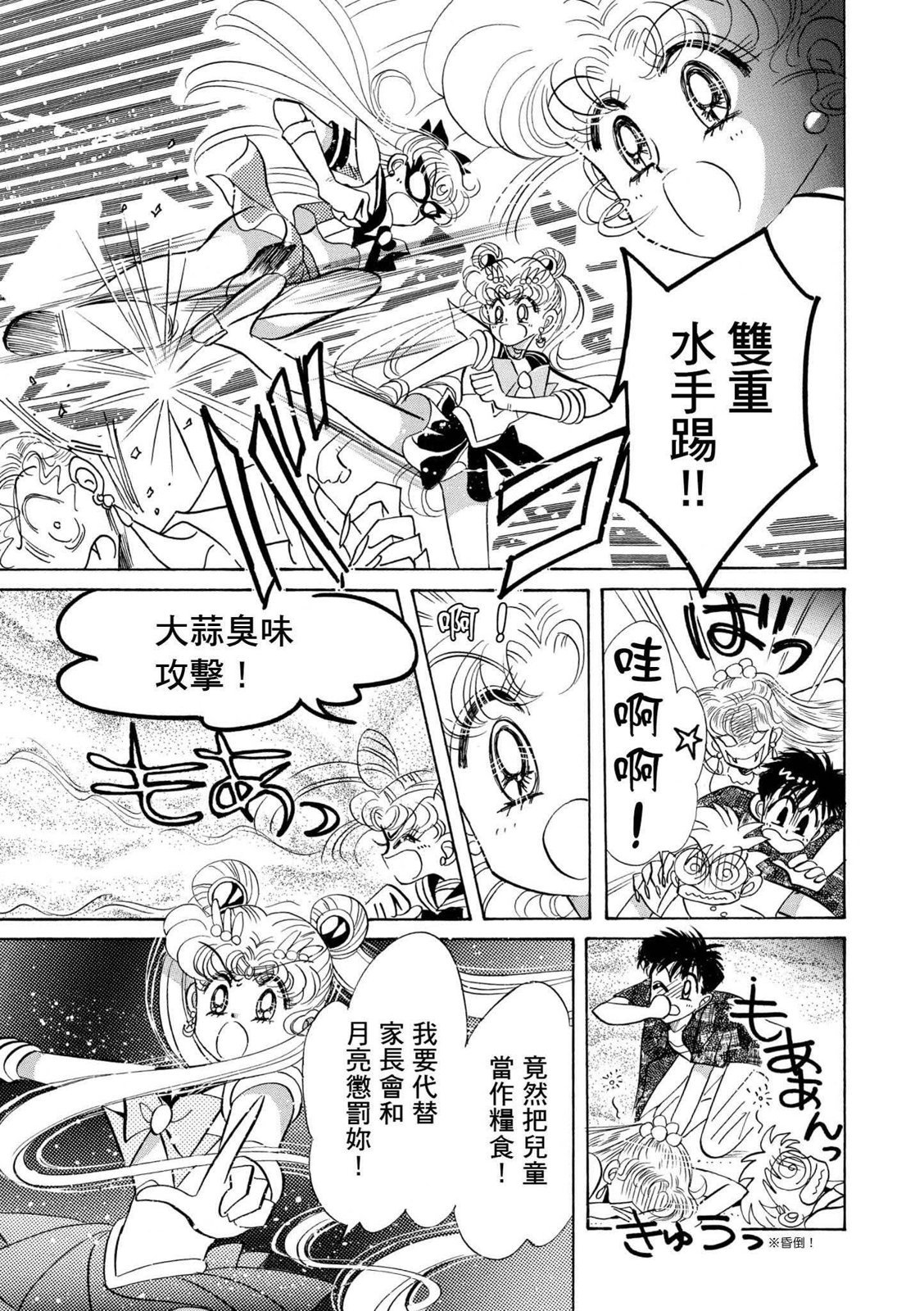 第271页