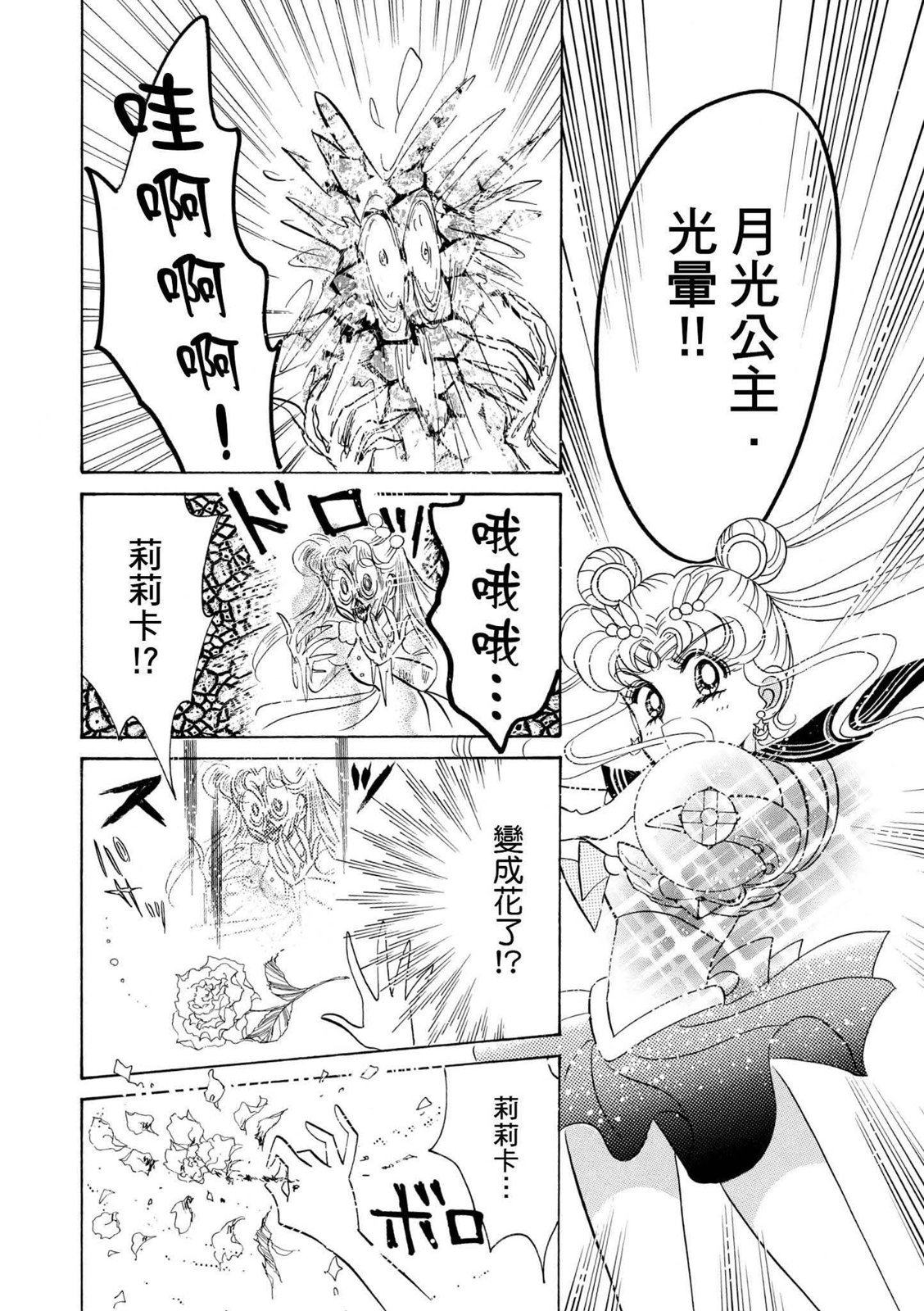 第272页