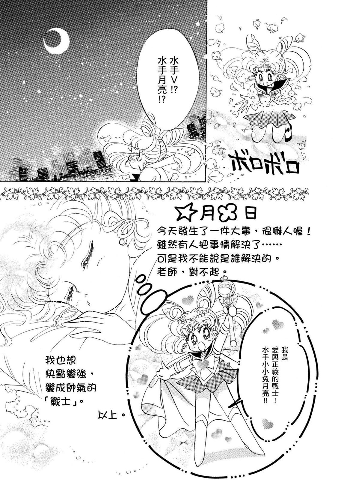 第273页