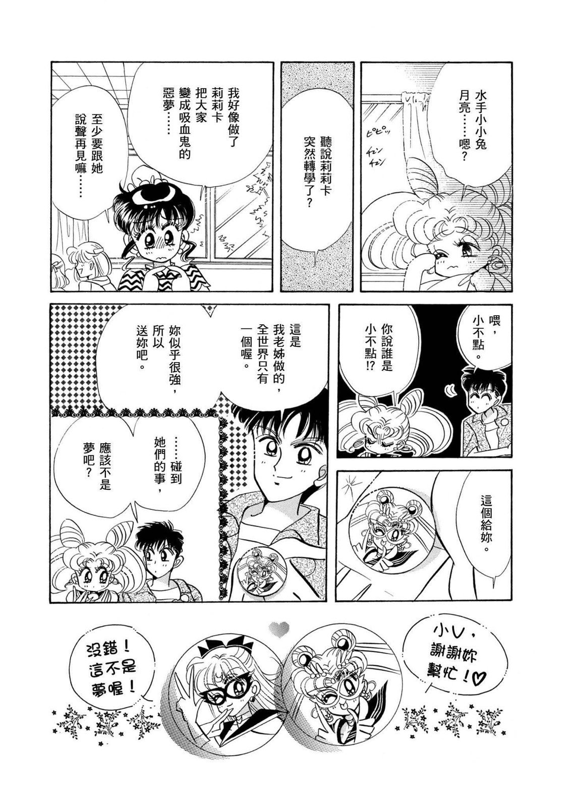 第274页