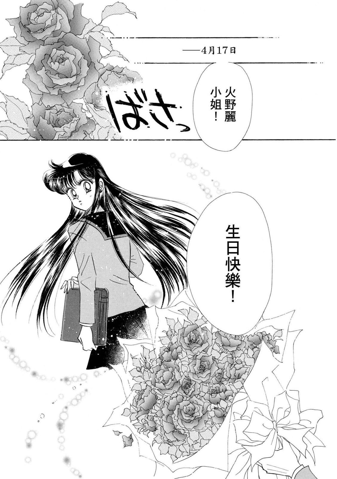 第277页
