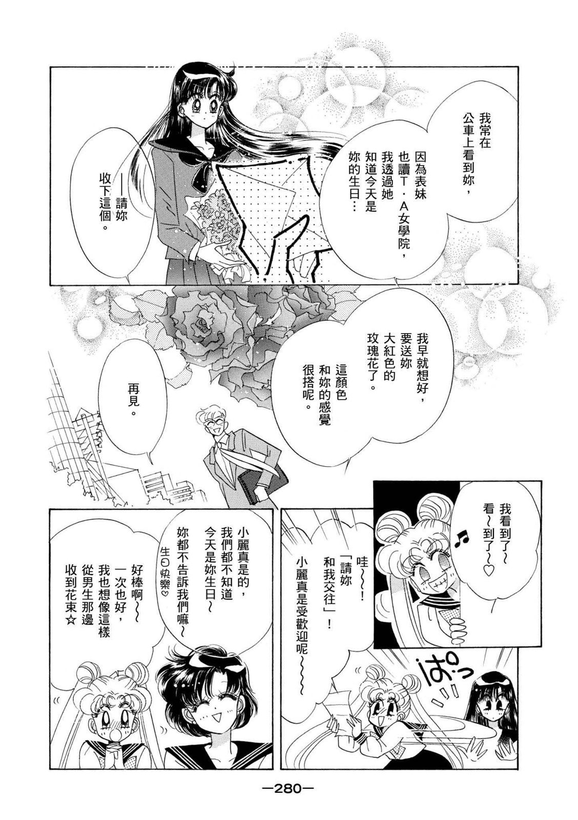第278页