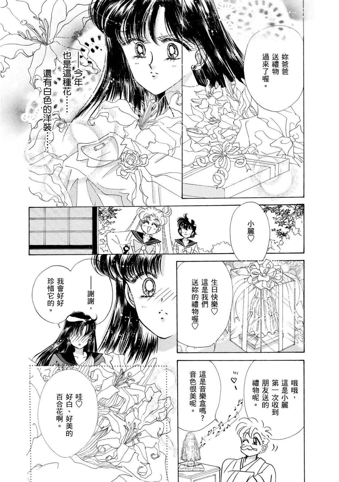 第280页