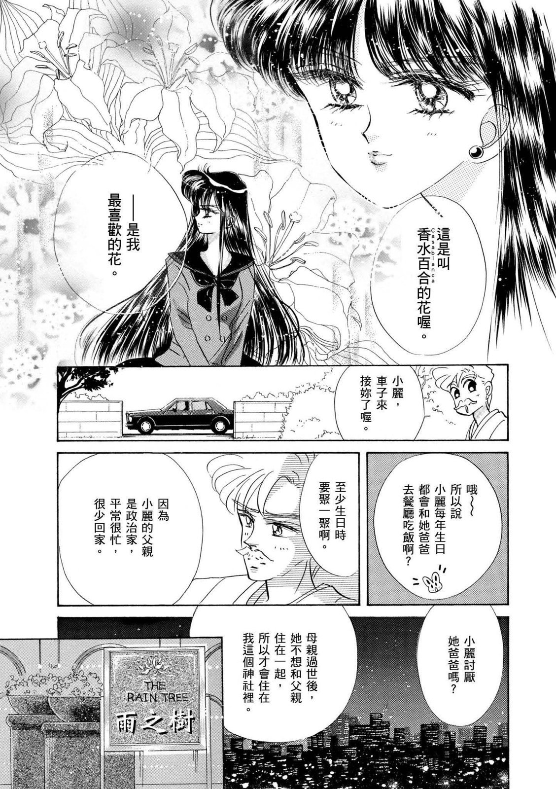 第281页