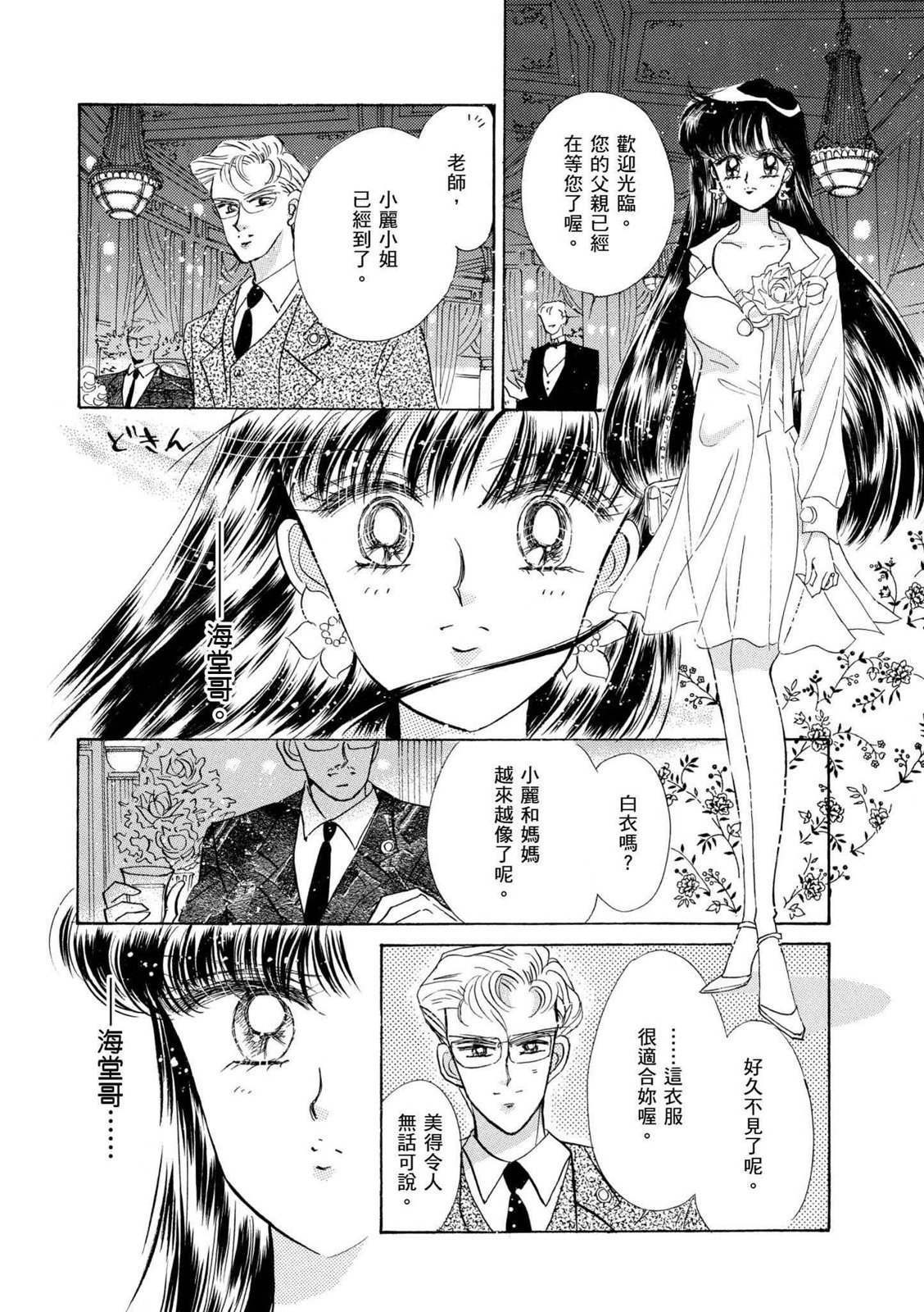 第282页
