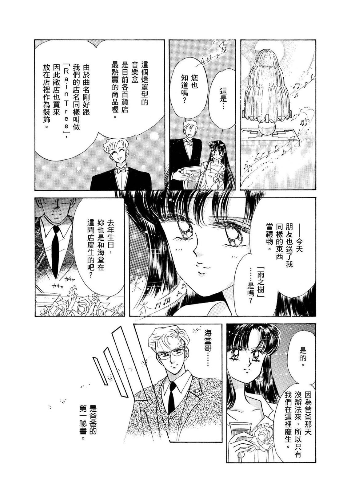 第283页