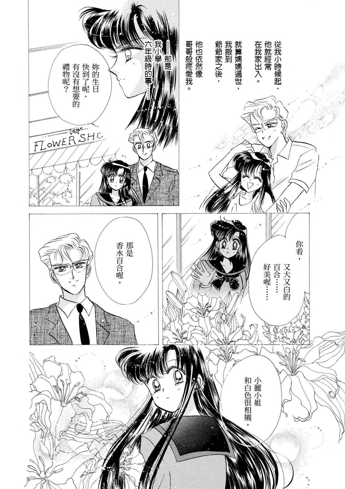 第284页