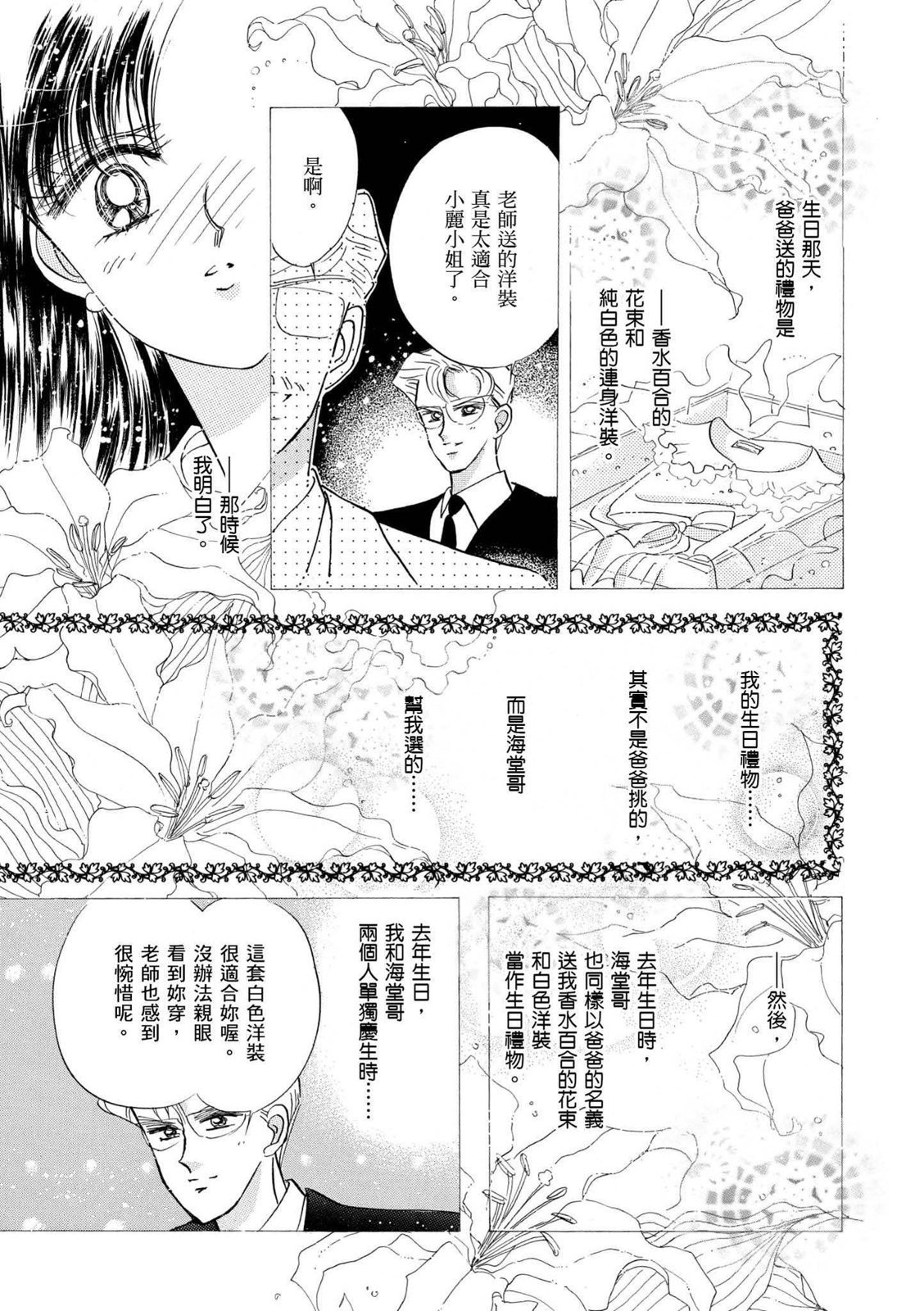 第285页