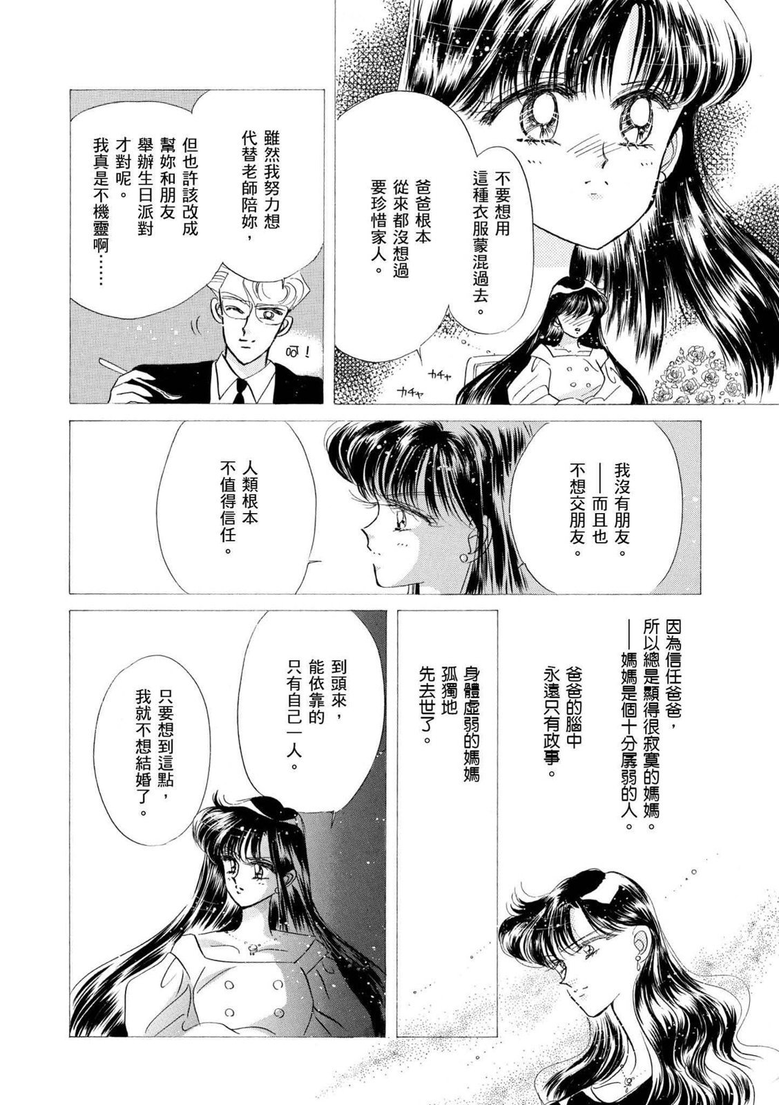 第286页