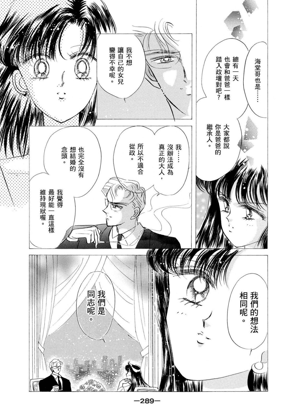 第287页
