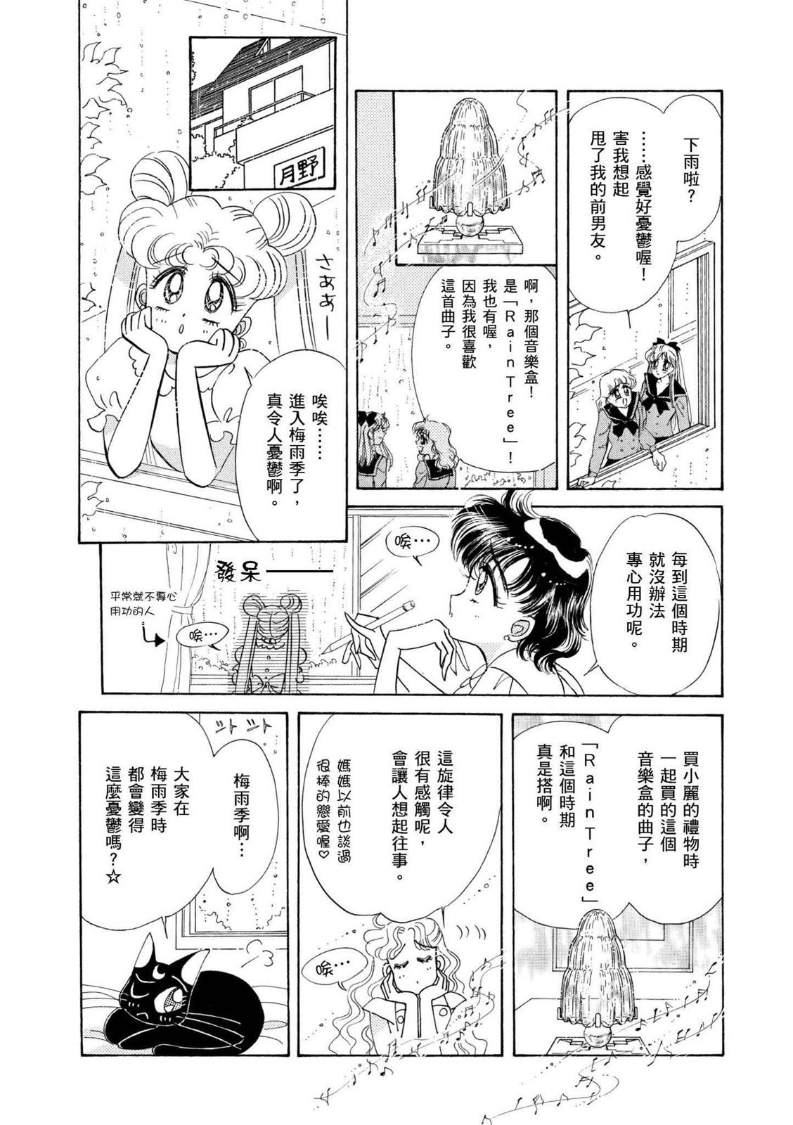 第289页