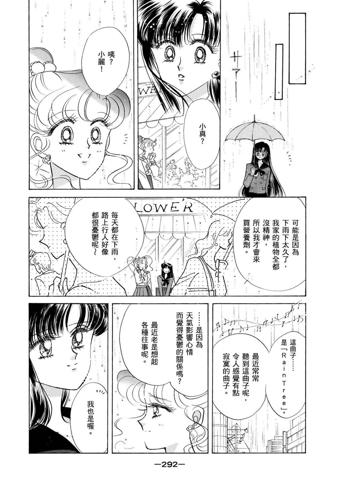 第290页