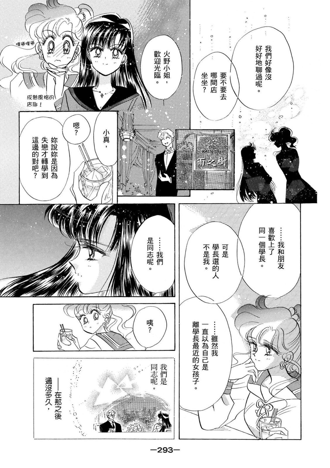第291页