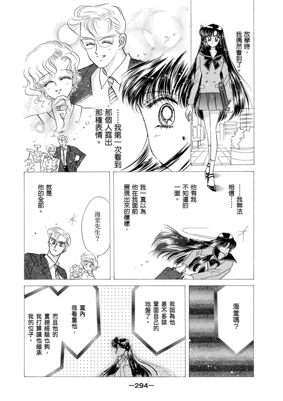 第292页