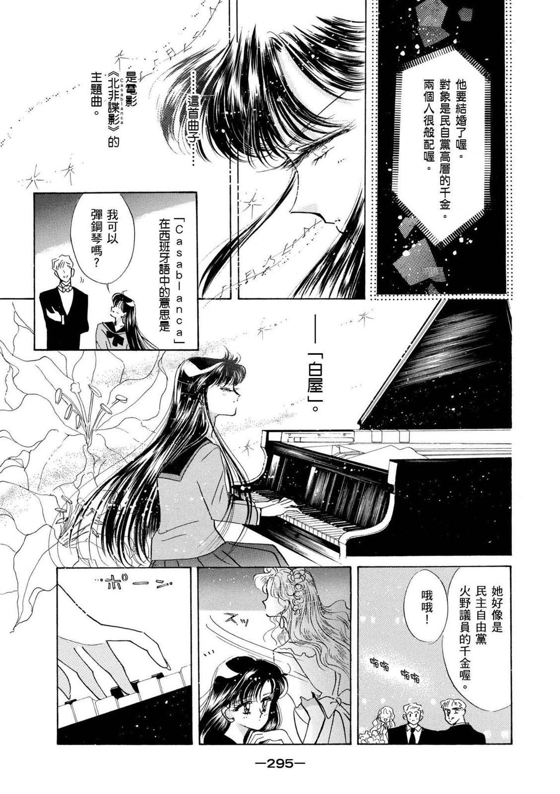 第293页
