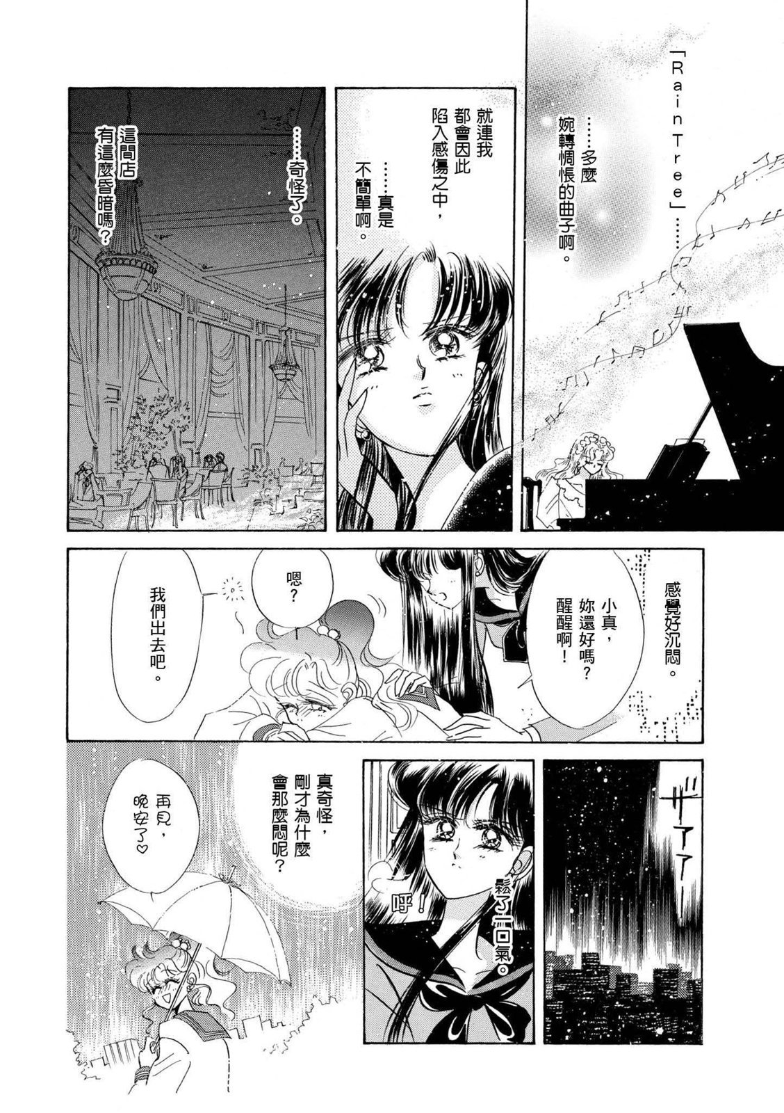 第294页
