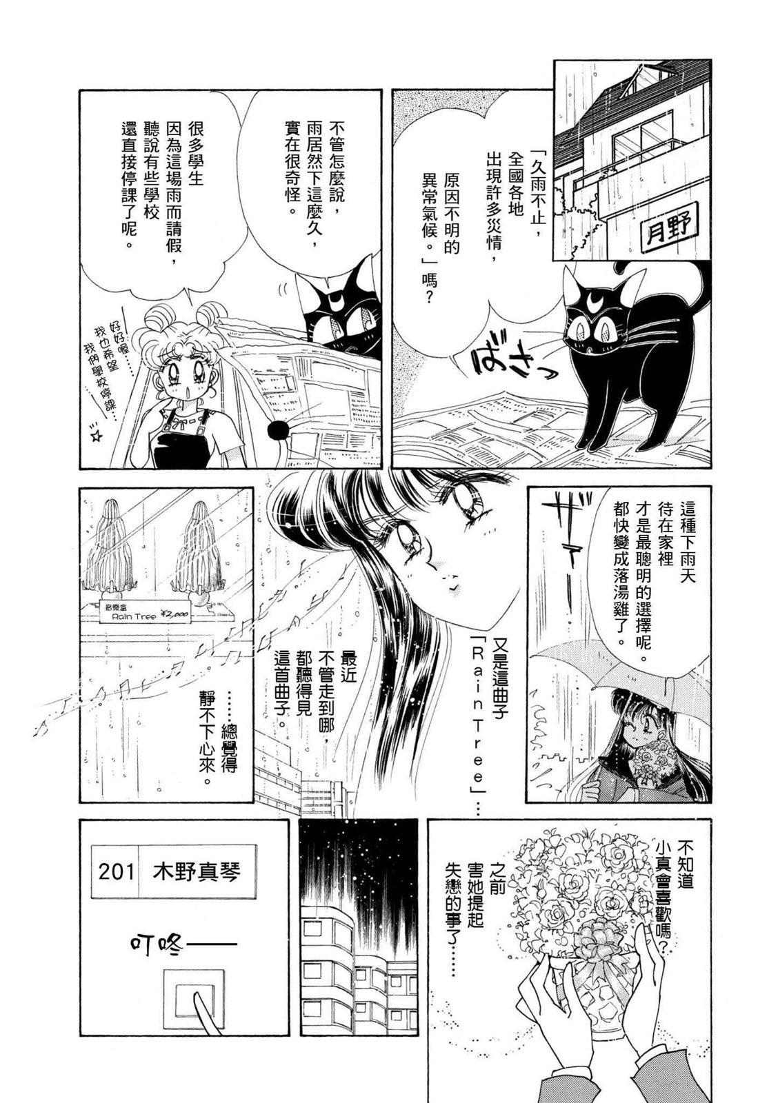 第295页
